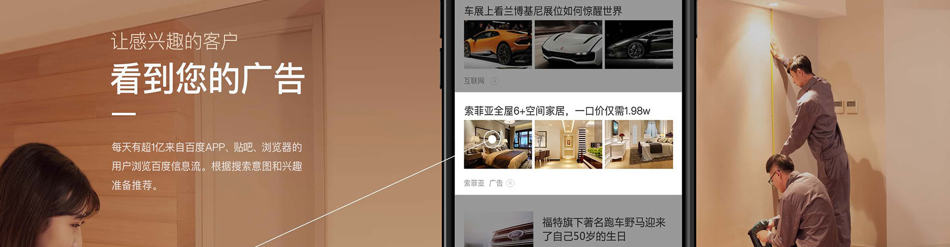 大兴sem竞价