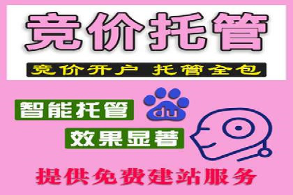 百度推广开户的注意事项及常见问题解答