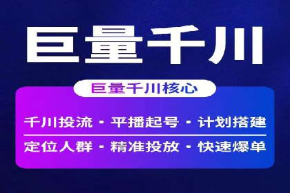 某公司通过百度竞价推广托管，实现业绩翻倍增长